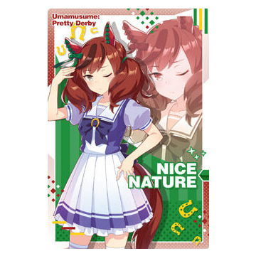 楽天市場】ウマ娘 ナイスネイチャ（コレクション｜ホビー）の通販