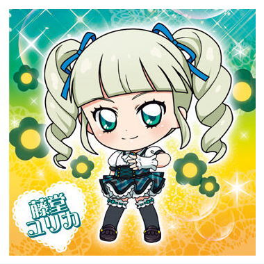 楽天市場】アイカツ 藤堂ユリカの通販