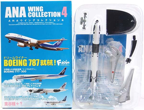 楽天市場】ana 787 模型（スケール1/500）（ホビー）の通販