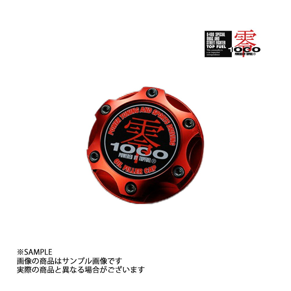 楽天市場】オイルフィラーキャップ トヨタ jzの通販