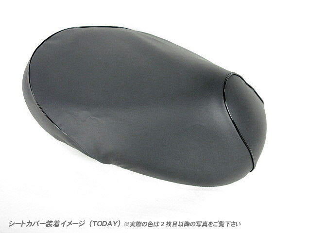 楽天市場】dio zx シートの通販