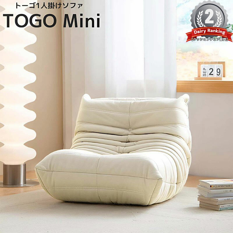 楽天市場】リーン ロゼ ソファー（サイズ（ソファ）1 ～ 1.5人掛け