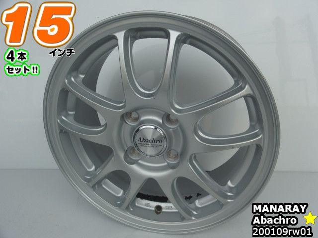 楽天市場】z1 スポーク（ホイール｜タイヤ・ホイール）：車用品<車用品