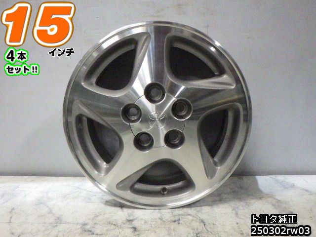 楽天市場】ホイール トヨタ純正 15インチの通販