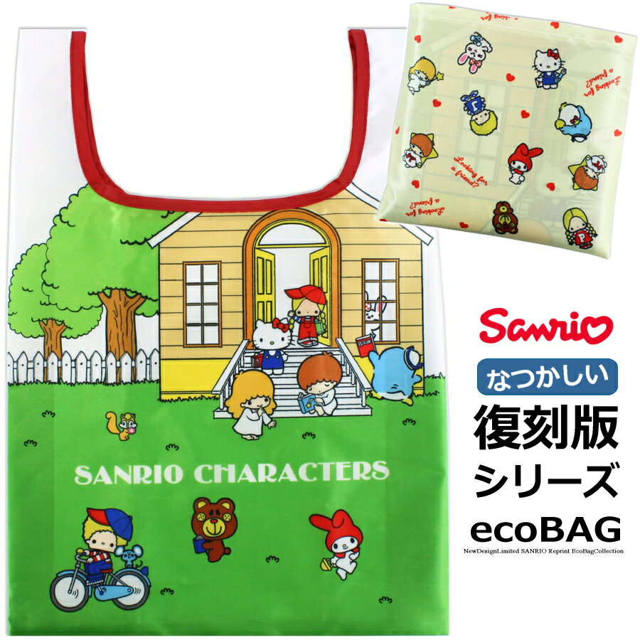 楽天市場】パティ&ジミー サンリオ（バッグ・小物・ブランド雑貨）の通販