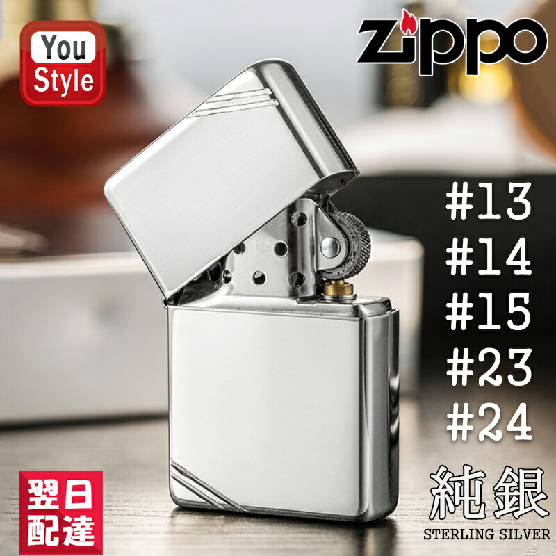 楽天市場】ZIPPO 純銀の通販