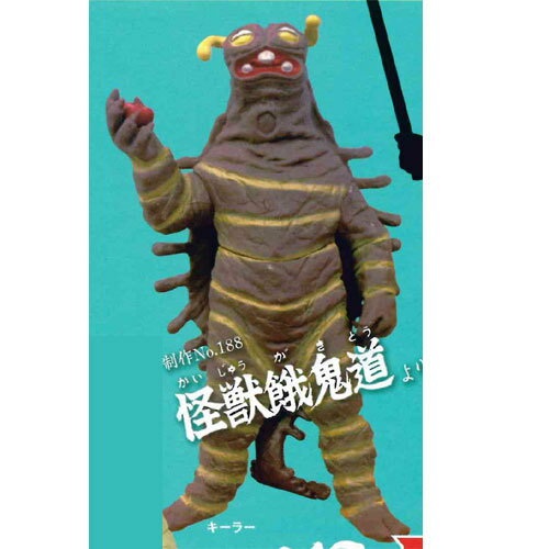 楽天市場】ウルトラファイト hg エレキングの通販