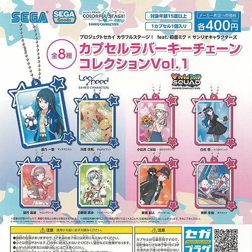 楽天市場】プロ セカ グッズ（コレクション｜ホビー）の通販