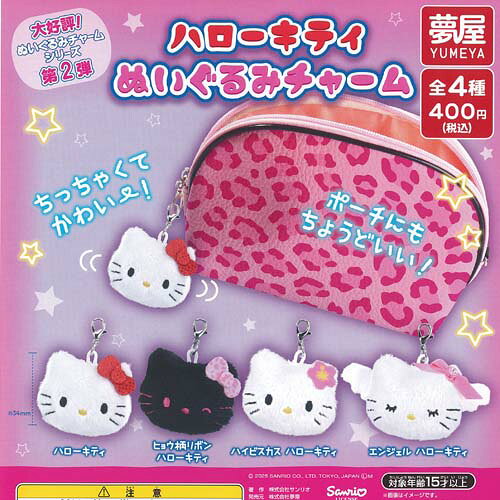 楽天市場】ハローキティ（ガチャガチャ｜コレクション）：ホビーの通販