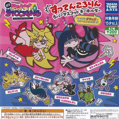 楽天市場】パンティ＆ストッキング with ガーターベルトの通販