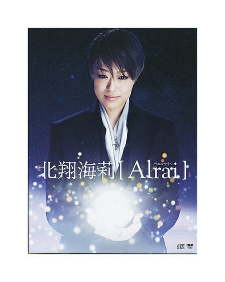 楽天市場】北翔海莉 alraiの通販