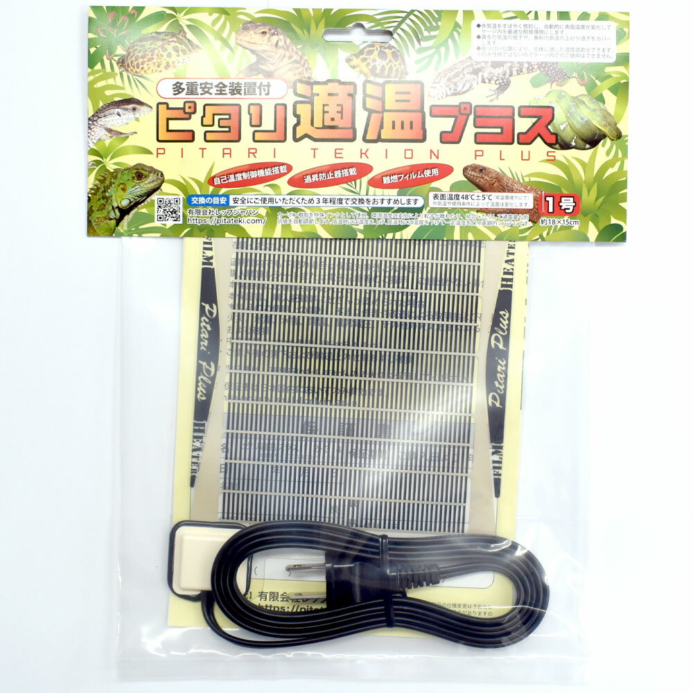 楽天市場】爬虫類 ケージ ヒーターの通販