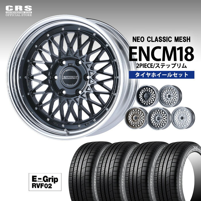 楽天市場】225／45R18（ホイール｜タイヤ・ホイール）：車用品<車用品