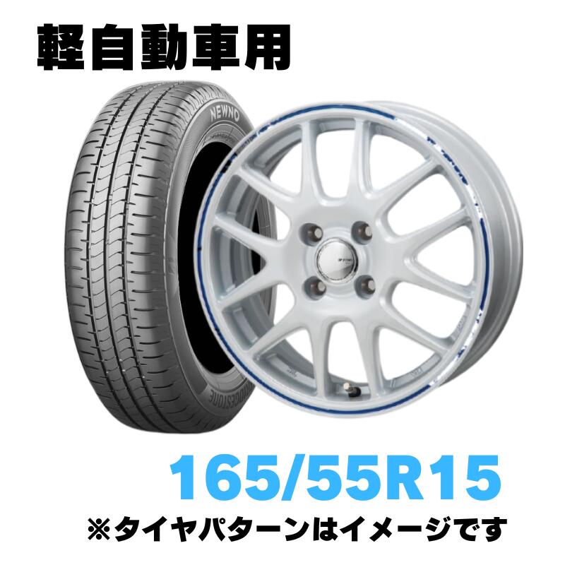 楽天市場】アルミホイール 15インチ（カラーホワイト）（タイヤ