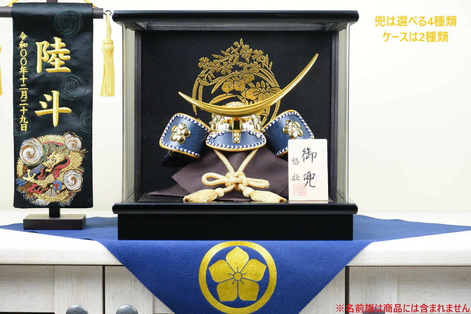 美品 平安 豊久作 伊予札胴丸鎧 武田信玄 鎧兜 飾り 大型 台座 収納箱