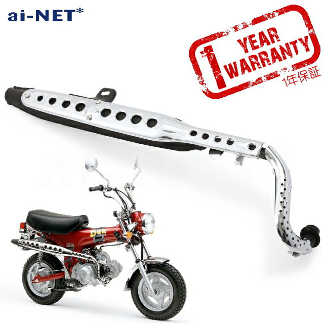 楽天市場】ホンダ ダックス パーツの通販