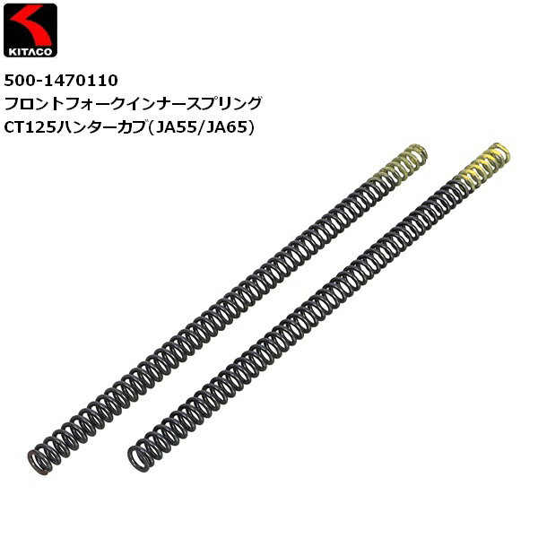 楽天市場】ct125 フロントフォークの通販