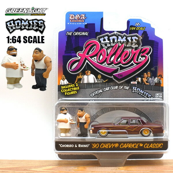 楽天市場】ローライダー ミニカー（おもちゃ）の通販