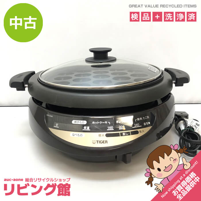 楽天市場】タイガー グリルなべ cqg－b300の通販