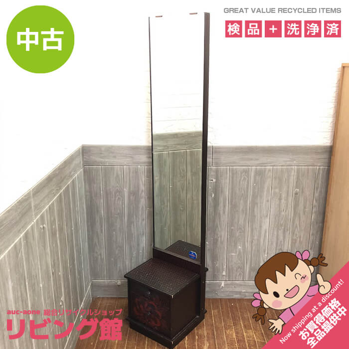 楽天市場】鎌倉彫 鏡（ドレッサー・鏡台｜収納家具）：インテリア