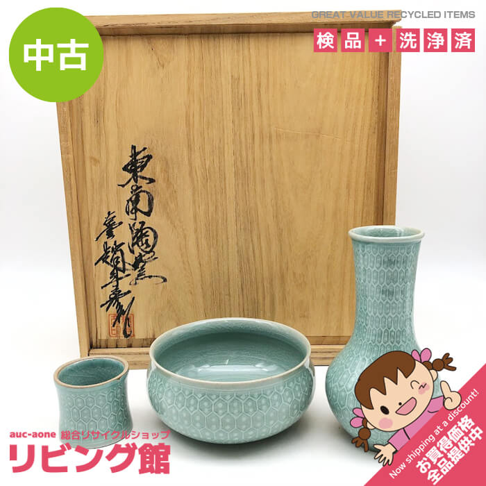 楽天市場】皆具 中古の通販