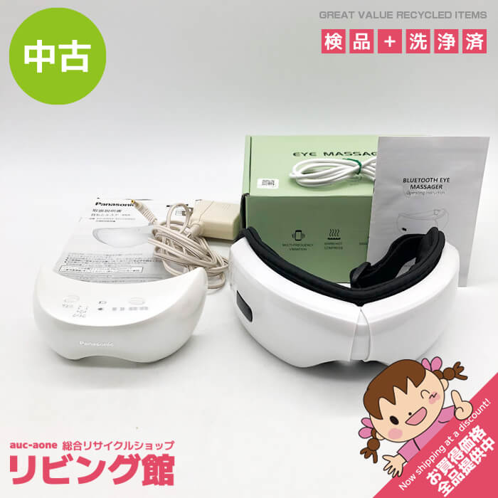 楽天市場】パナソニック 目もとエステ eh－sw53－pの通販