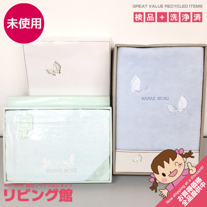 楽天市場】ハナエモリ（寝具｜インテリア・寝具・収納）の通販