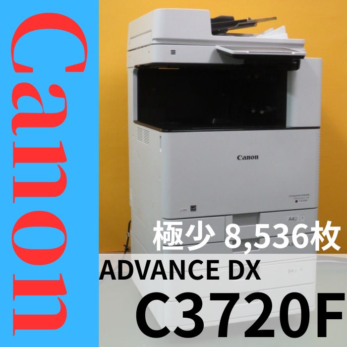 楽天市場】canon 複合機 中古の通販