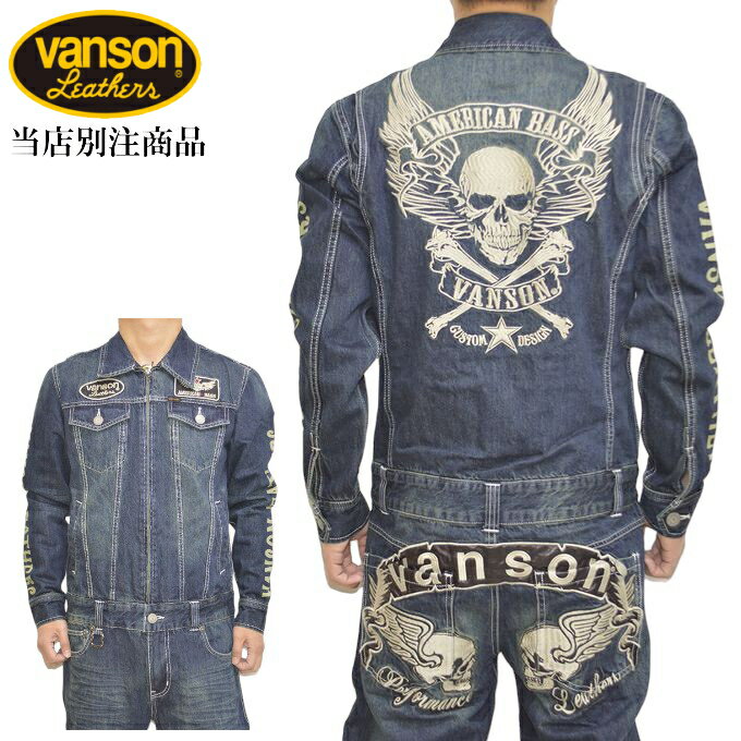 楽天市場】VANSON つなぎ（コート・ジャケット｜メンズファッション
