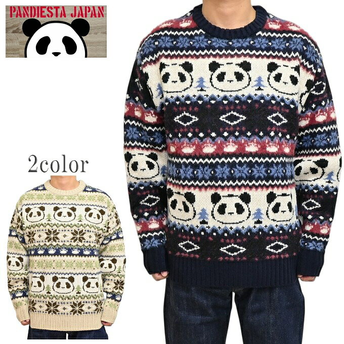 楽天市場】パンダ（ニット・セーター｜トップス）：メンズファッション