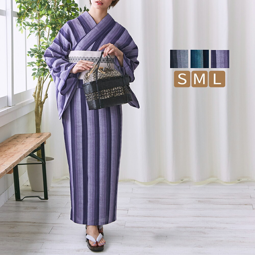 楽天市場】縞（種類（着物）つむぎ）（着物｜和服）：レディース