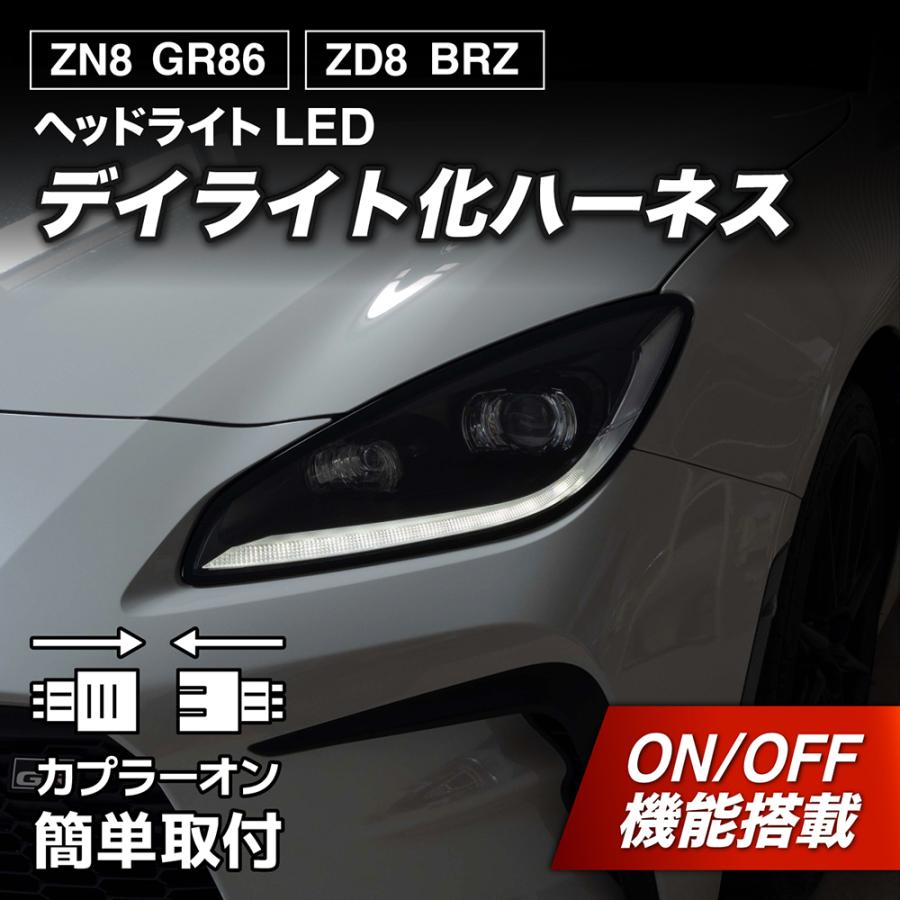 楽天市場】86 デイライトの通販