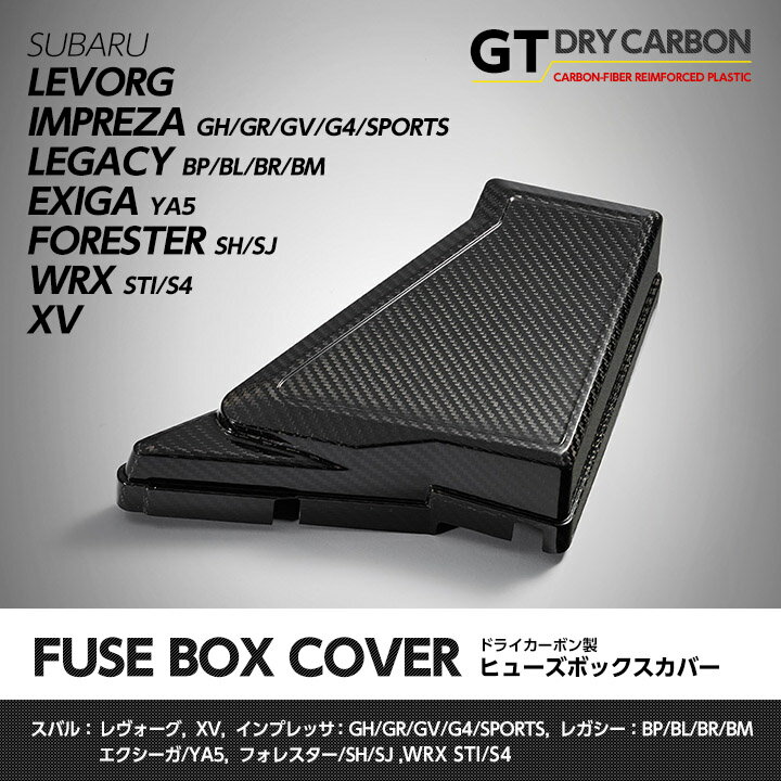 楽天市場】ヒューズボックス（内装パーツ｜パーツ）：車用品<車用品