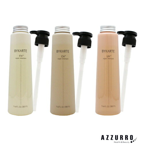 楽天市場】バイカルテ リペアシャンプー（ヘアケア・スタイリング