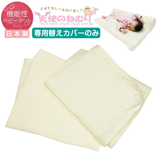 楽天市場】天使 の 眠り ベッドの通販