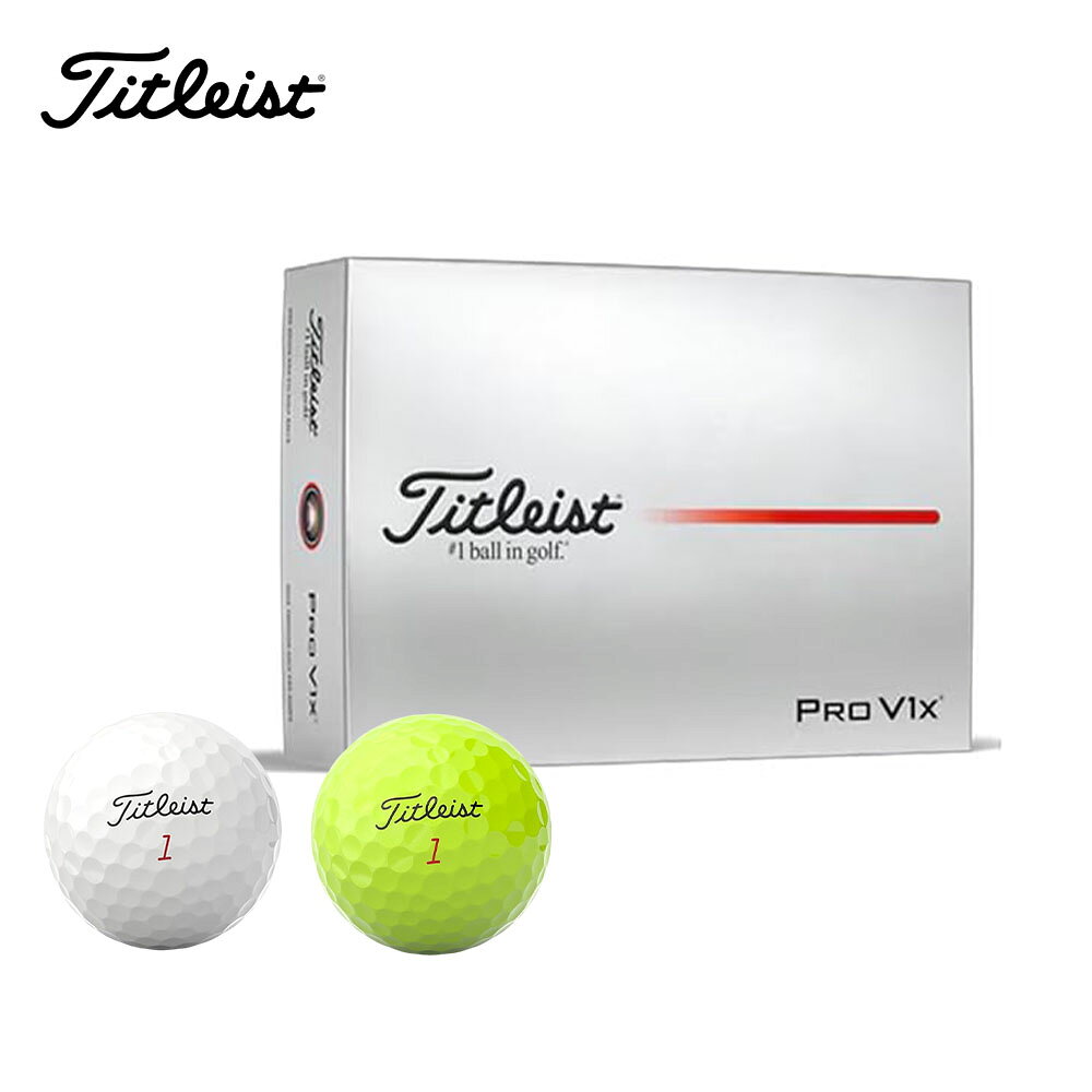 楽天市場】pro v1 イエロー ハイナンバーの通販