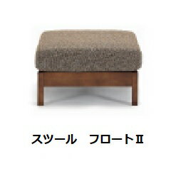 楽天市場】シギヤマ オットマンの通販