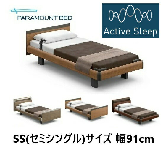楽天市場】パラマウントベッド 電動ベッドの通販