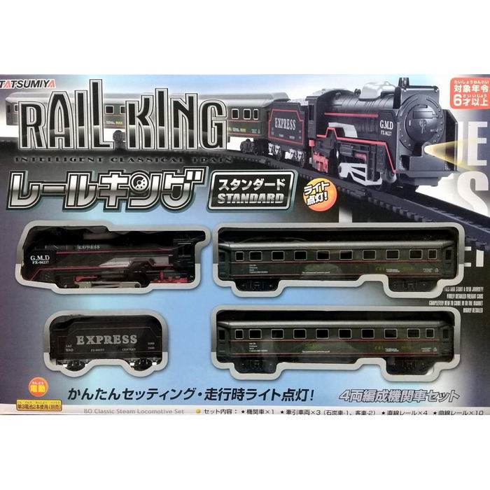 楽天市場】蒸気機関車レールセットの通販