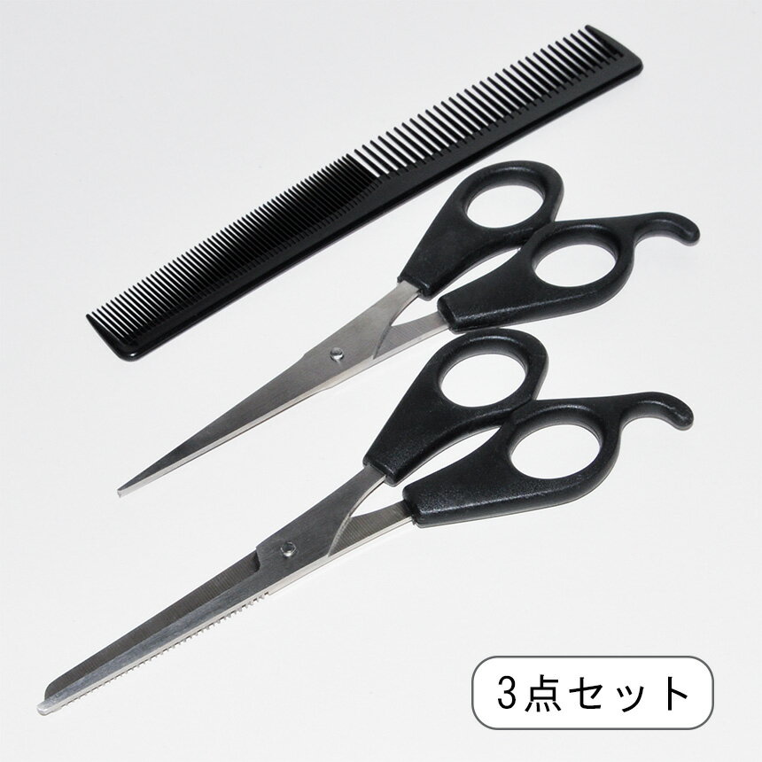 楽天市場】シザー ブラックの通販