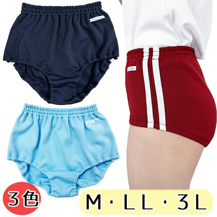 楽天市場】ブルマ ナイロンの通販