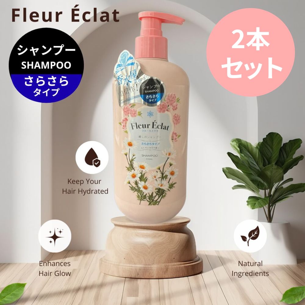 楽天市場】フラワー（シャンプー｜ヘアケア・スタイリング）：美容