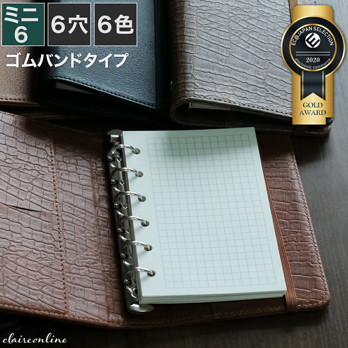 楽天市場】ミニ6穴 メモ帳（日用品雑貨・文房具・手芸）の通販