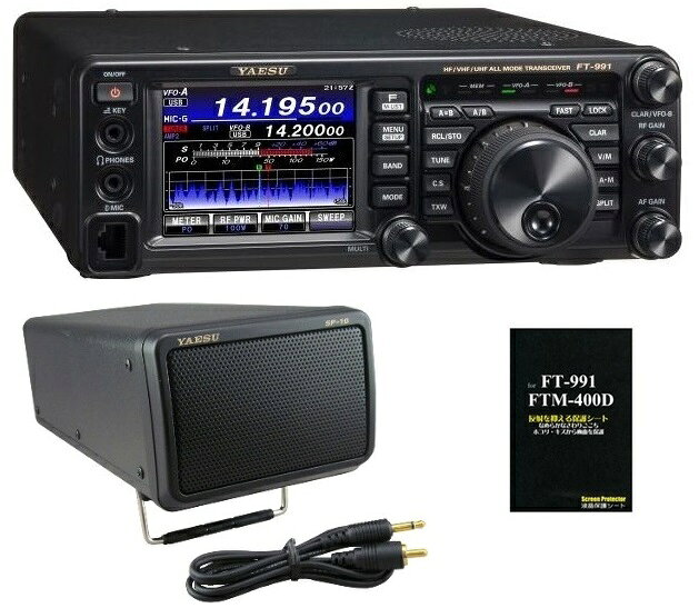 楽天市場】yaesu ft 991amの通販