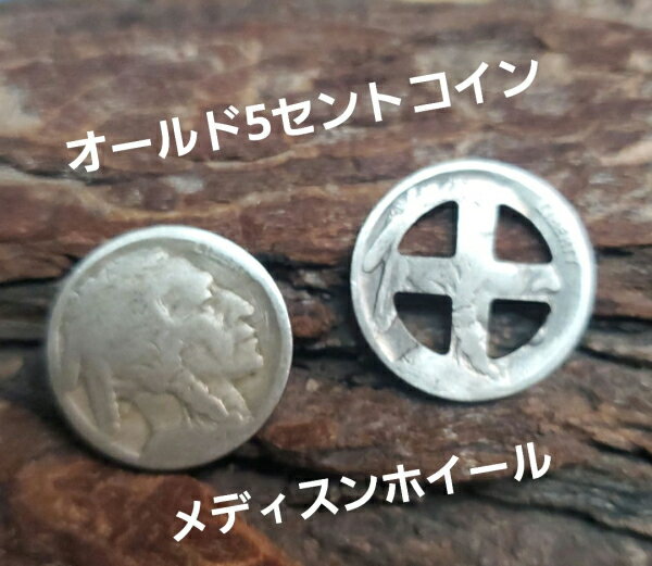 楽天市場】メディスンホイール goro'sの通販