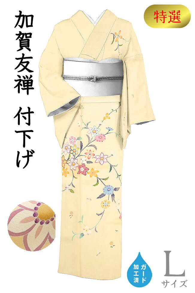 楽天市場】加賀友禅 付下げの通販