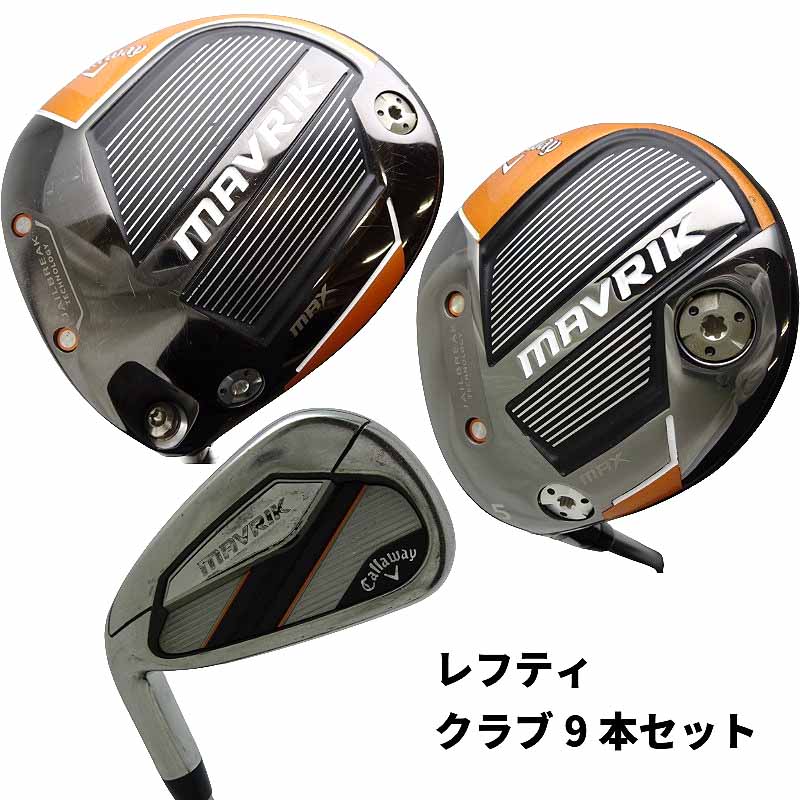 楽天市場】キャロウェイ レフティ フルセットの通販