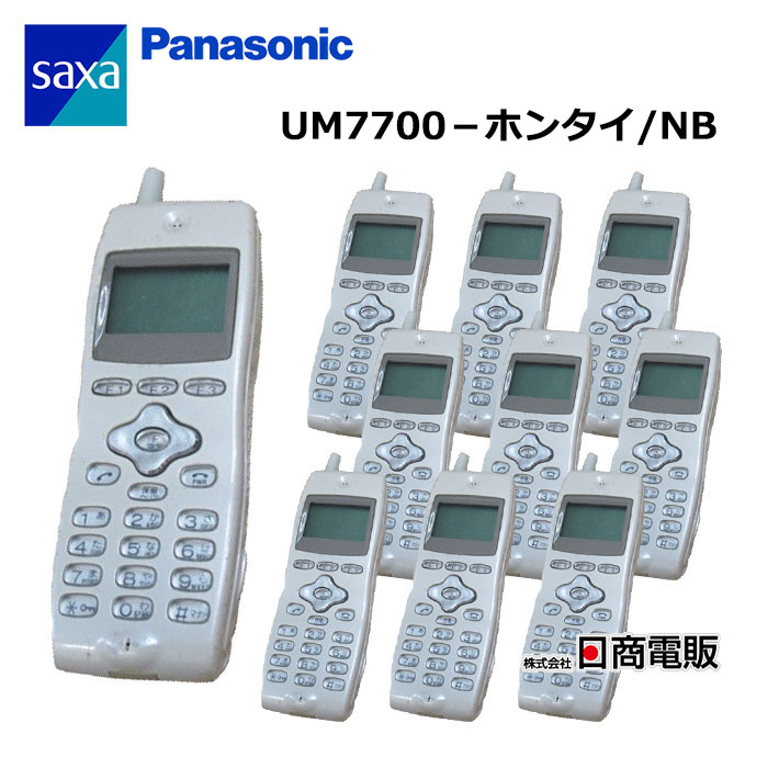 楽天市場】OKI um7700の通販