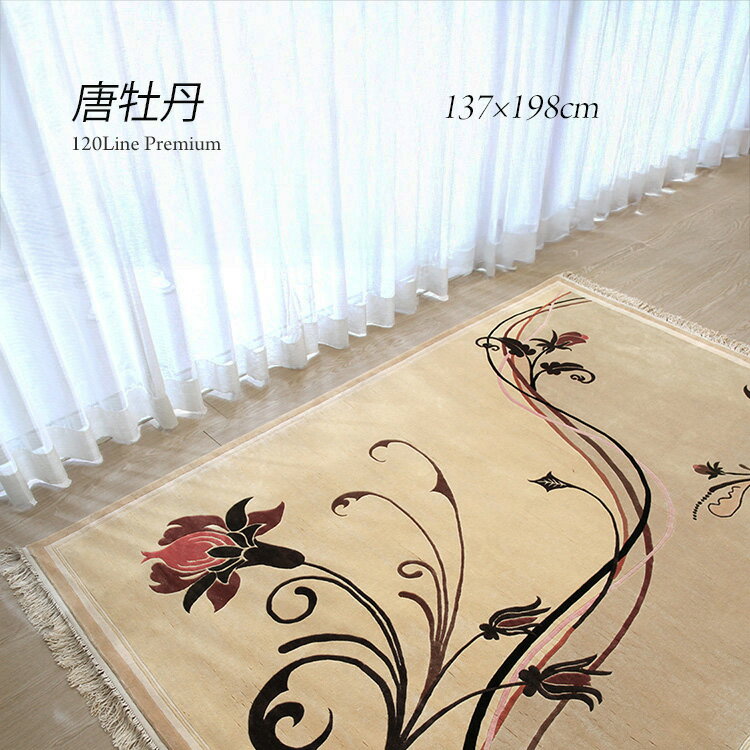 楽天市場】赤穂緞通の通販