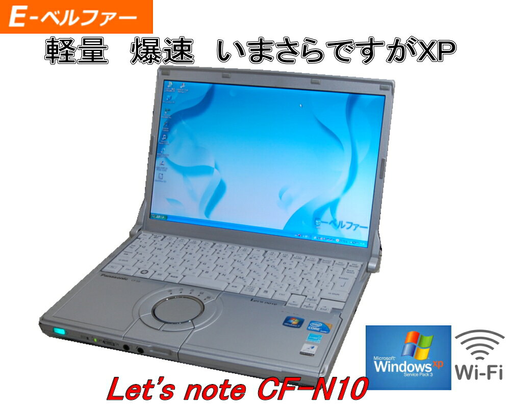 楽天市場】windows7 pro レッツノートの通販
